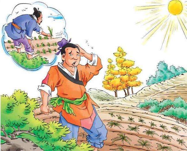 小学生必学必背：每日一篇文言文——第二篇：揠苗助长