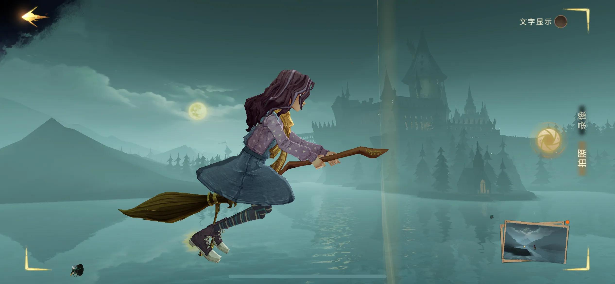 哈利波特：魔法觉醒活动拼图在哪里？