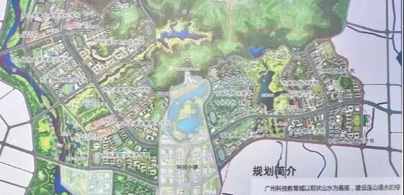 重磅！广东又迎来一座科技教育城！13所院校曝光！