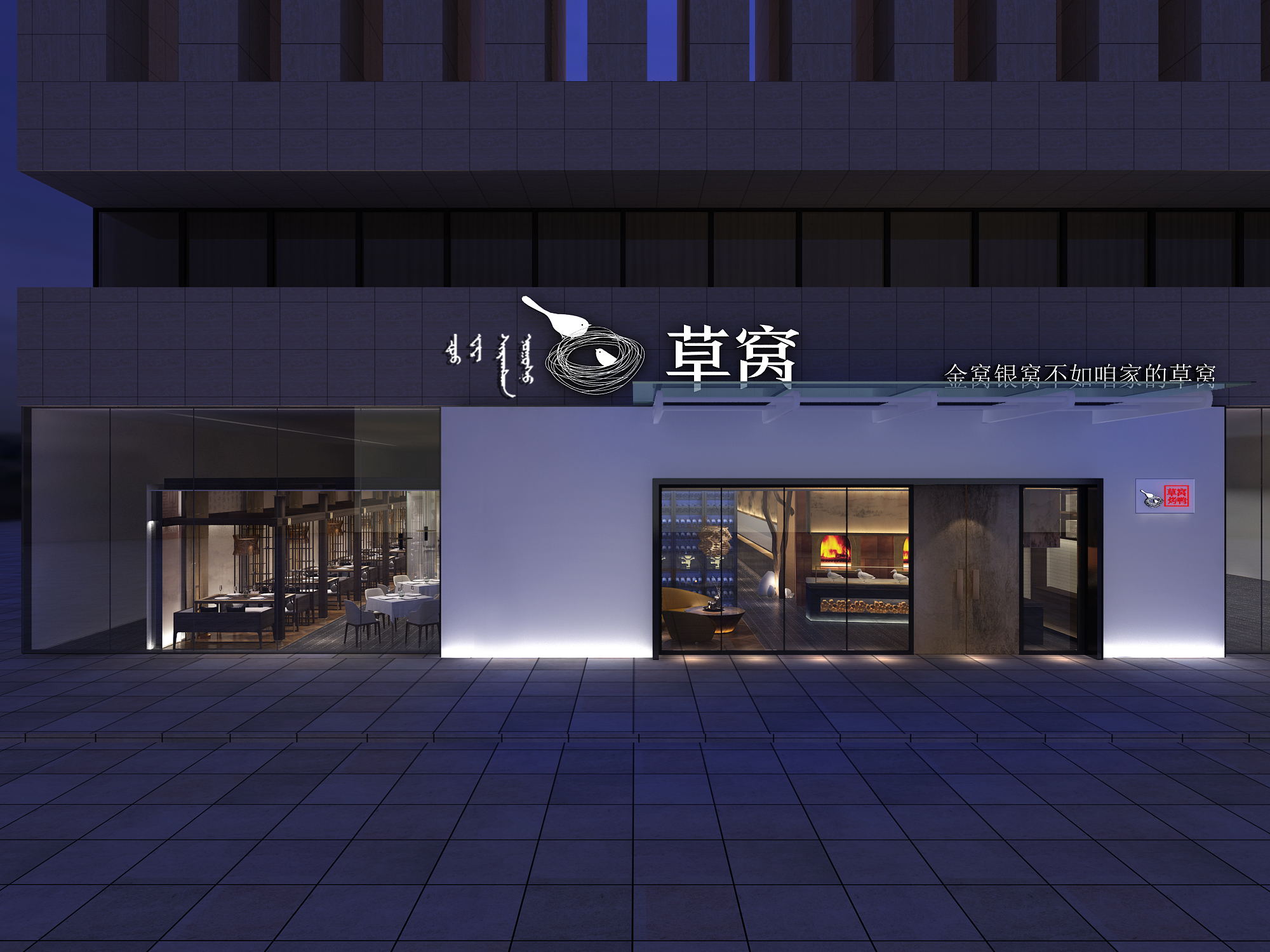 餐饮店装修设计必须注意哪些细节！餐饮老板收藏