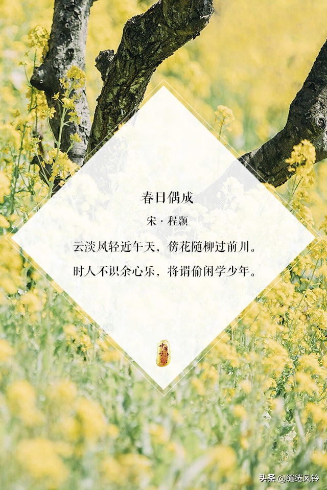 帶樂字的優美詩句3