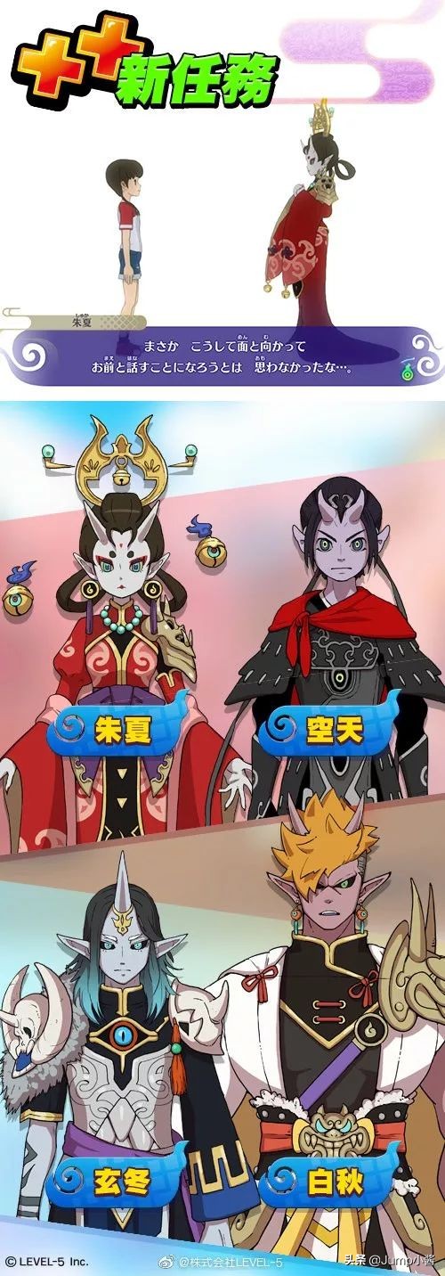 买《妖怪手表4++》之前你需要知道的10件事