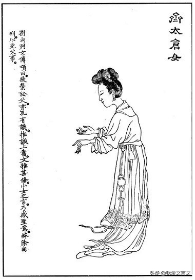 经典文言文赏析 | 缇萦救父