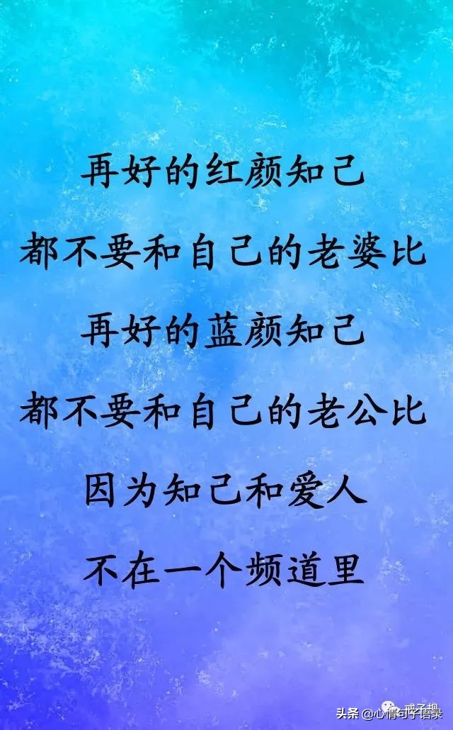 有一种陪伴，不是夫妻，却一生不离不弃，致我的红颜知己