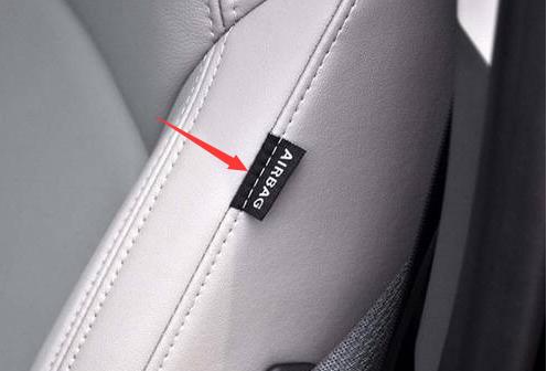 座椅气囊标签座椅气囊弹出状态2,座椅套成分可能有害物质超标,影响