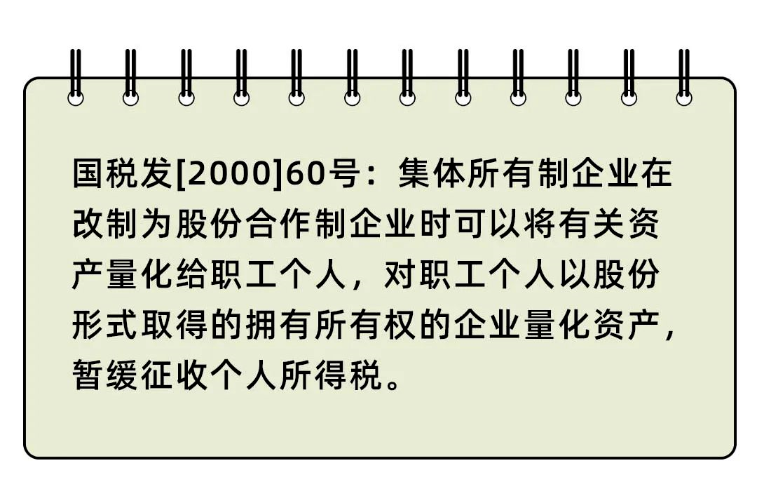 连补带罚24000000！今天起，劳务费发票这样开就是偷税