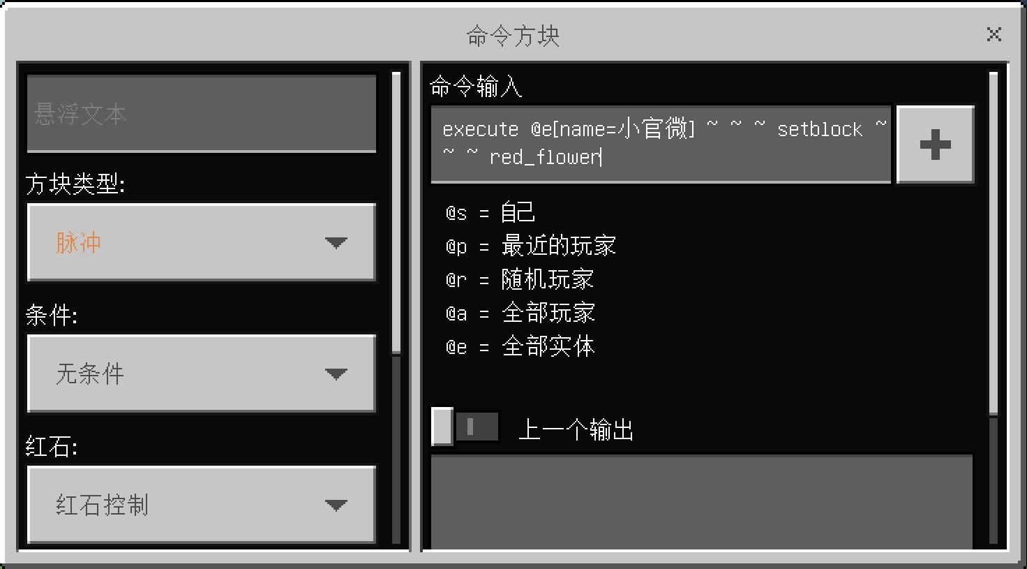 指令达人必看《我的世界》让小伙伴全面感受你的愤怒 从此乖乖听话