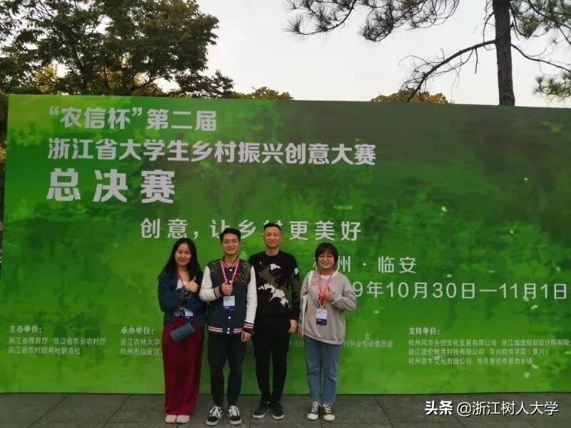 扩招啦！浙江树人大学2020年“专升本”招生计划大揭秘！