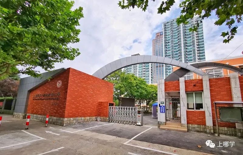 大调整！上海今年27所学校集体改名！部分学校对口也变了