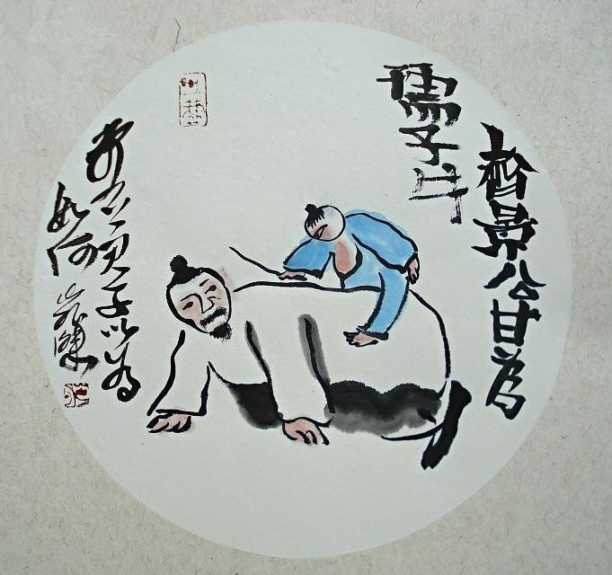 《自嘲》:横眉冷对千夫指,俯首甘为孺子牛