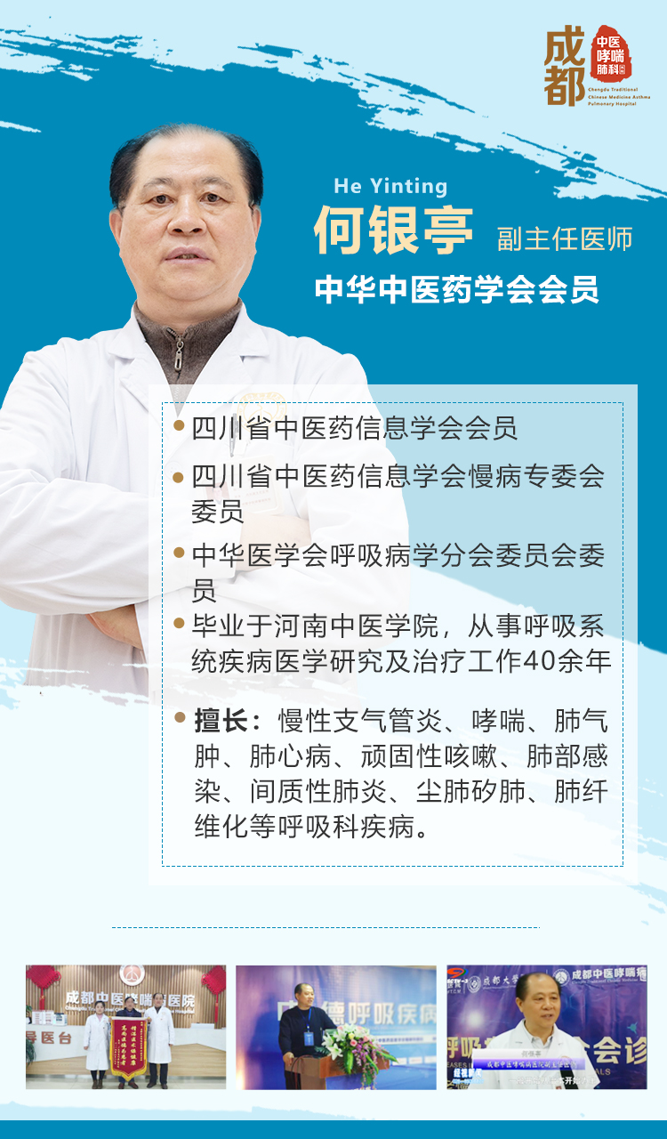 慢性支气管炎导致气喘、活动受限，可怎么办？医生：别慌！这样做