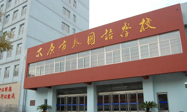 山西太原这5所中学被称为“一本收割机”，实力不俗，学霸云集