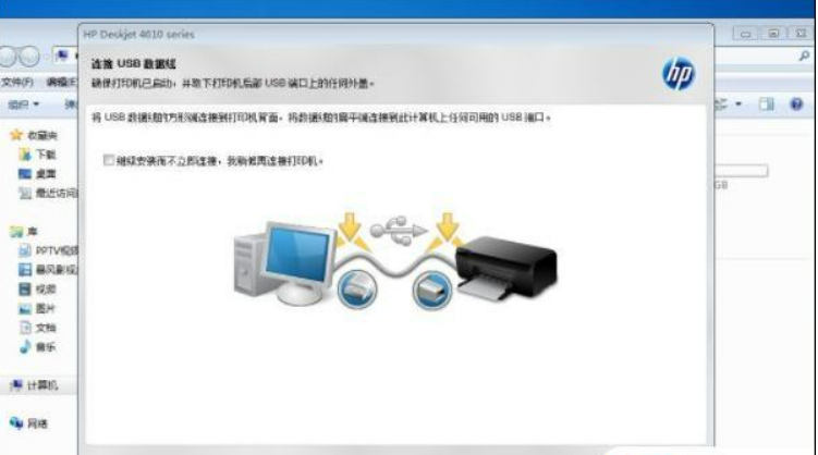 惠普1010打印机驱动怎么安装（打印机安装教程简易学）
