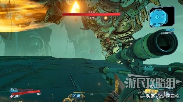 《无主之地3》第16章-极度深寒图文攻略