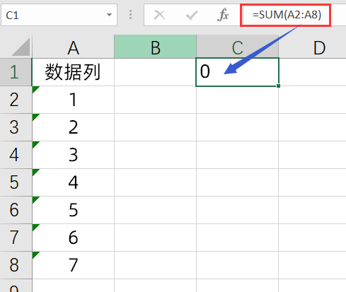 Excel知识你懂了，但你还是不会用，比如数字格式