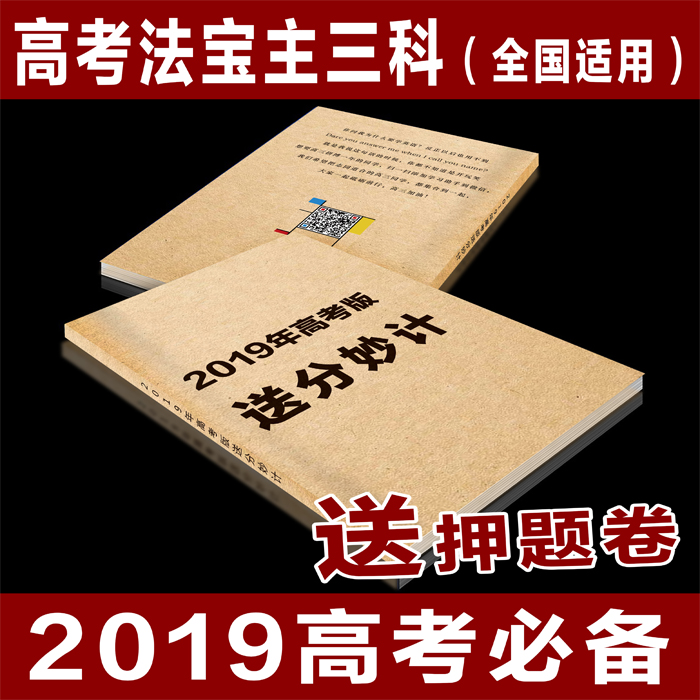 成绩不理想？报考这4所被称为“小清华”的大学，前途堪比985！