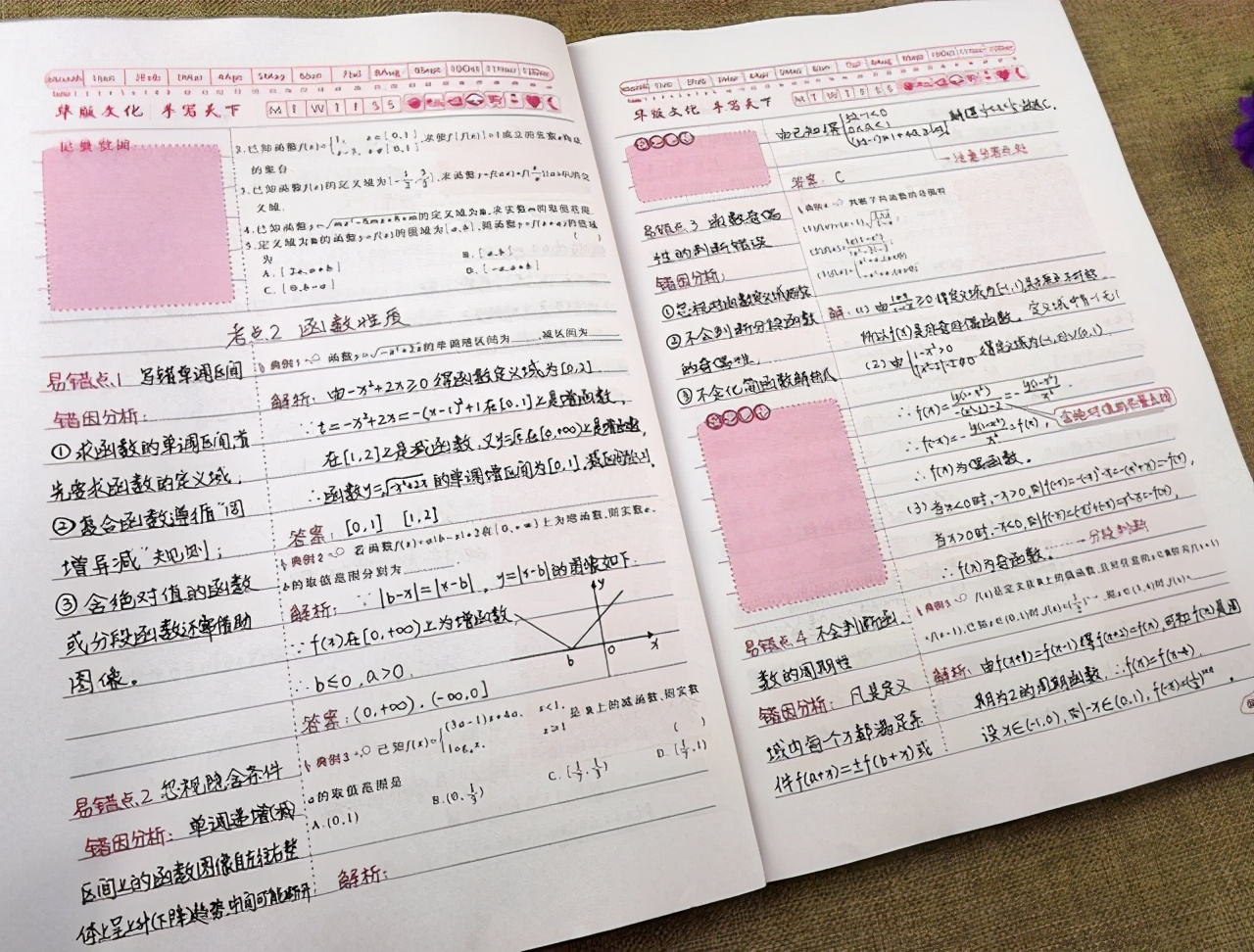 高考前没有手机，寒门女孩688分问鼎状元，她的故事让人心疼