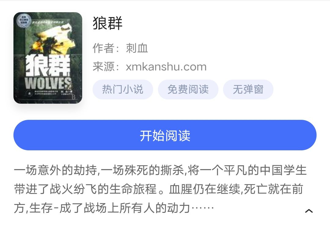 推荐五本现代军事小说，剧情精彩不输战狼，都是难以超越的经典