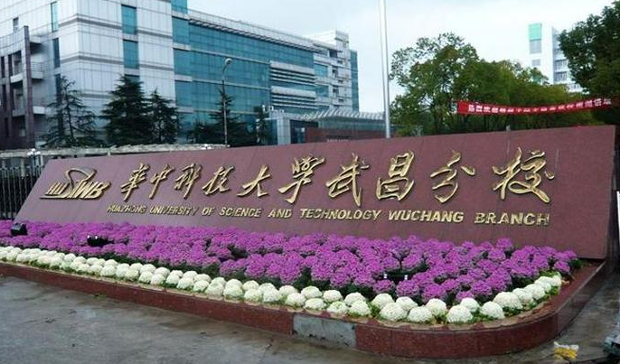 考生分数低怎么办，这些实力强劲的三本院校，师资雄厚前景广阔