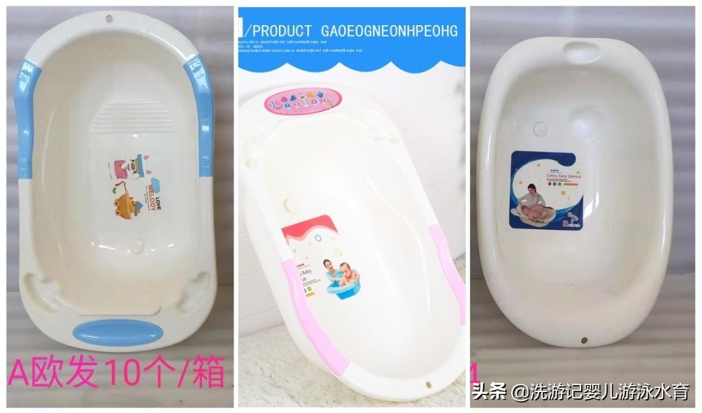 宝宝洗澡盆怎么选？哪个牌子好？宝宝洗澡时需要注意哪些问题？