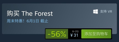 Steam开放世界特惠:《死亡搁浅》《盗贼之海》《森林》等特惠信息