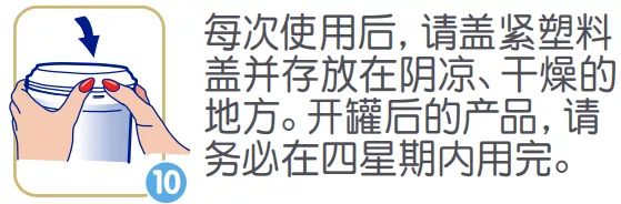 宝宝的奶粉开封超过一个月，还能吃吗？警惕哈喇味，这也属于变质