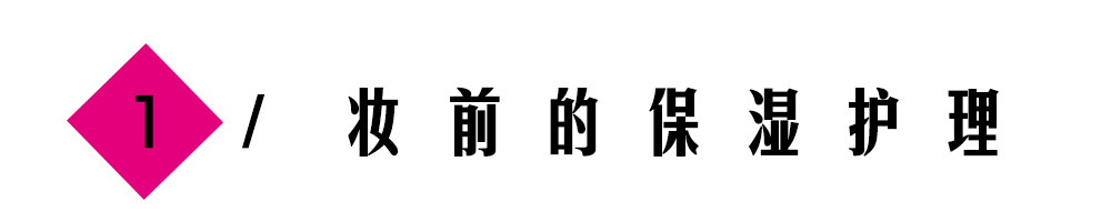 容易飞粉、晕染不均？请收下这份眼影使用技巧