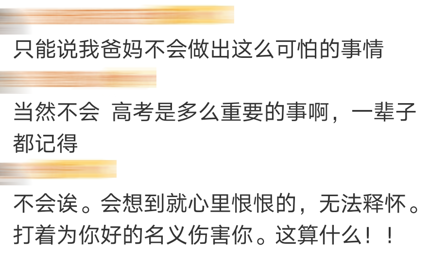 从幼儿园到高考，这位家长2000多字陪读心路历程，引人深思