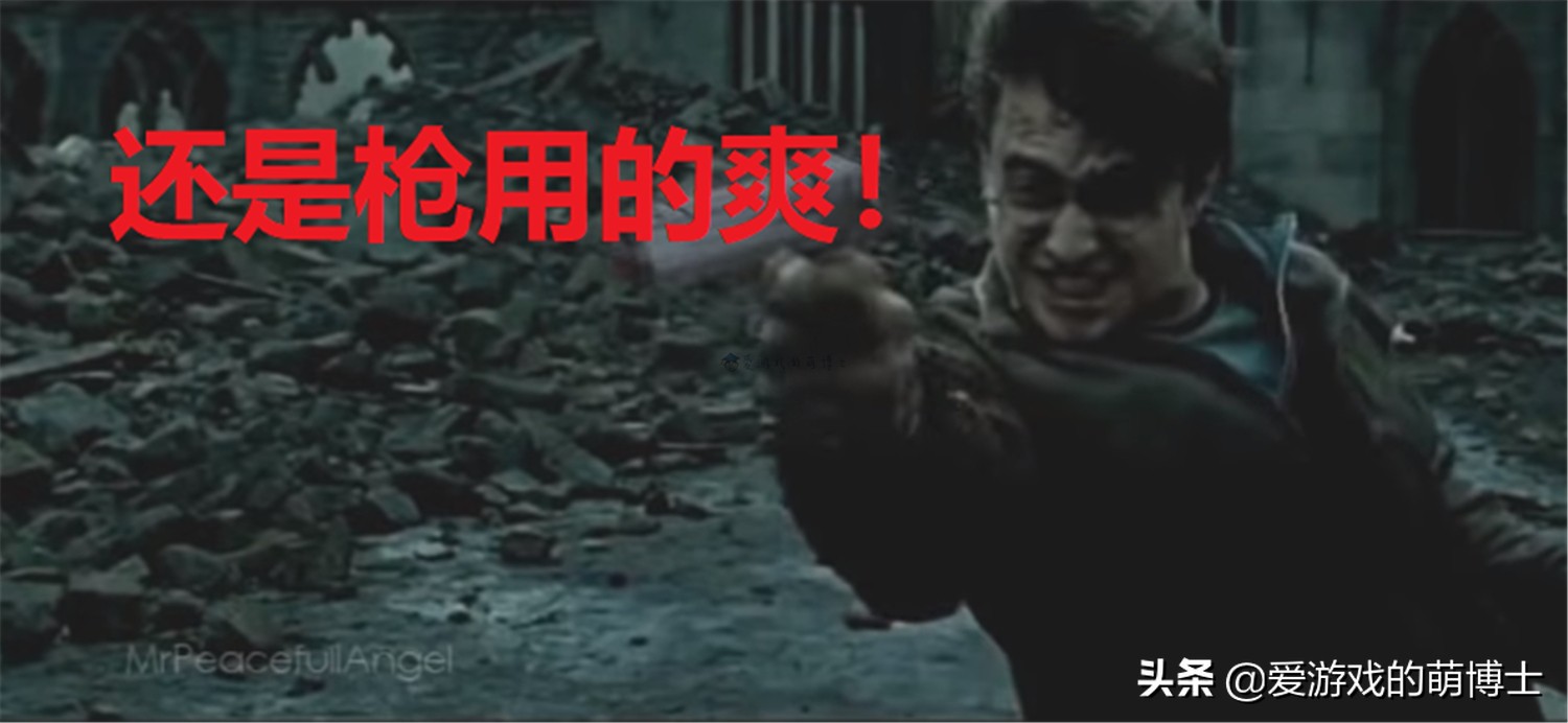 玩法类似《饥荒》，主角是拿枪的巫师，这款生存游戏挺不正经的