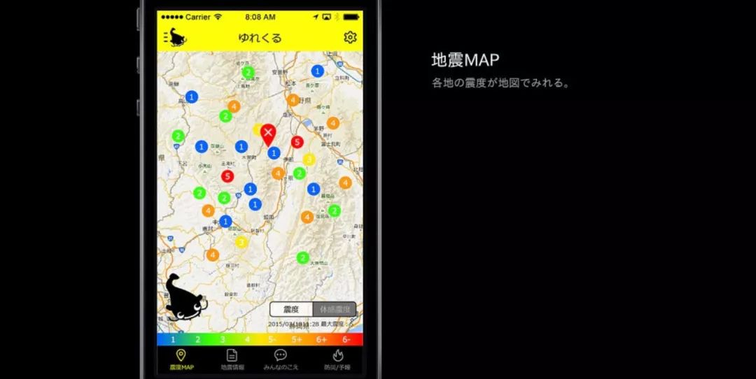 去日本自由行，请装上这些妖艳贱货款的APP