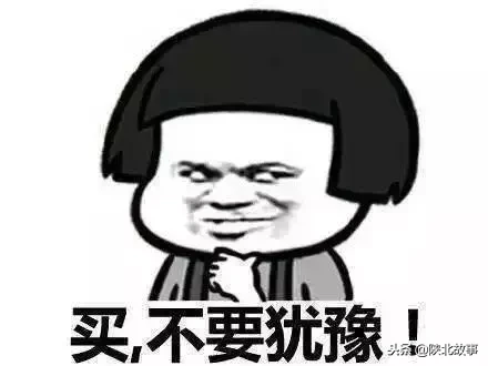 榆林二手房出售,榆林二手房出售信息