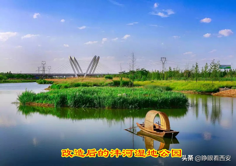 西咸沣河史话：唐诗意境中的“沣西”“沣东”