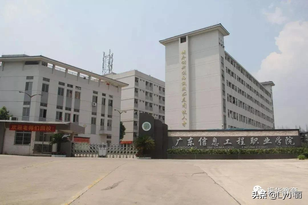 专科丨成人高考招生院校汇总（一）