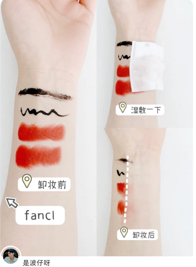 日系平价品牌Top3客观测评！资生堂不适合敏感肌，芳珂孕妇都能用