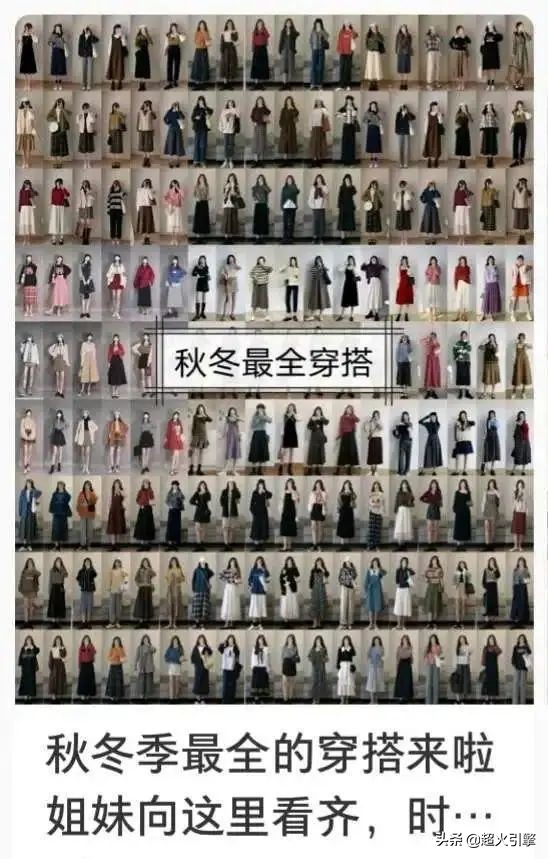 如何在小红书平台打造出爆款笔记？