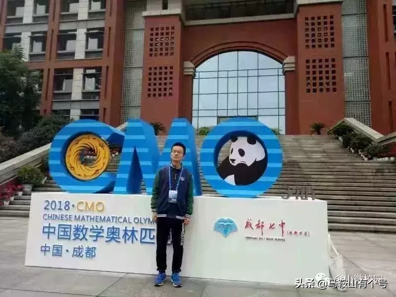 牛！马鞍山有2名“学霸”获保送生资格，北大清华任选！