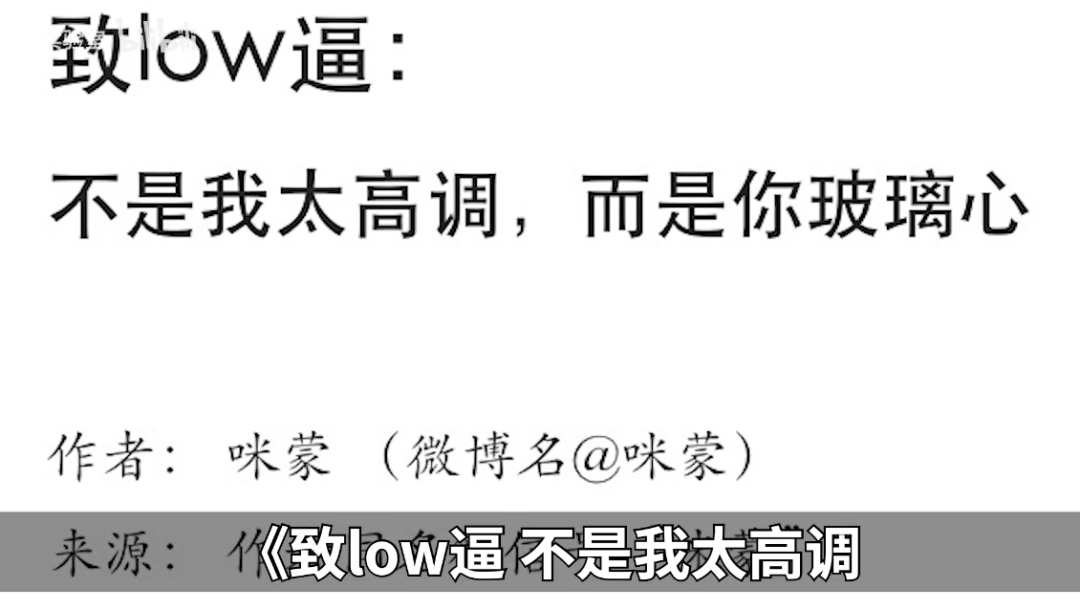 初代毒鸡汤教主咪蒙：我贩卖焦虑割韭菜，但我是个好商人