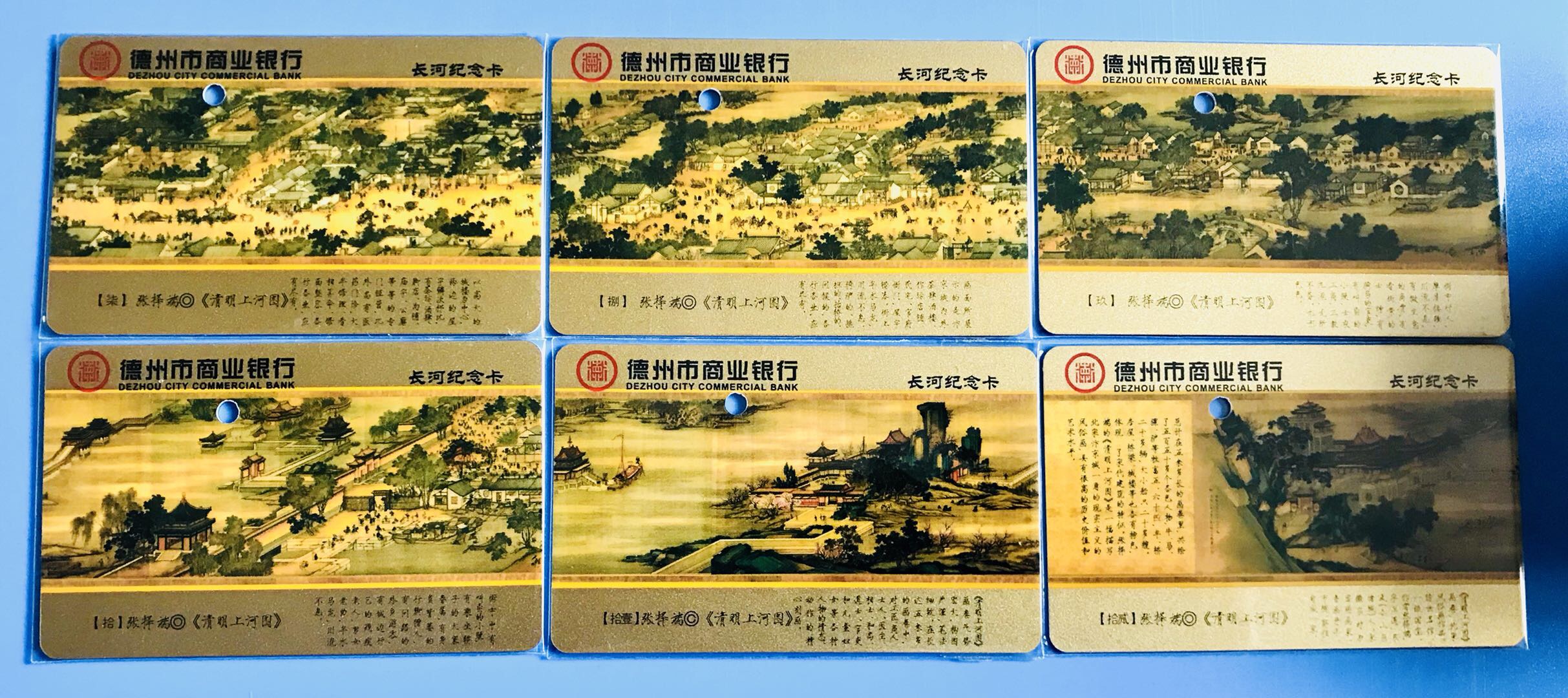 中国十大传世名画登上银行卡：国宝跨越千年，魅力芳华依旧