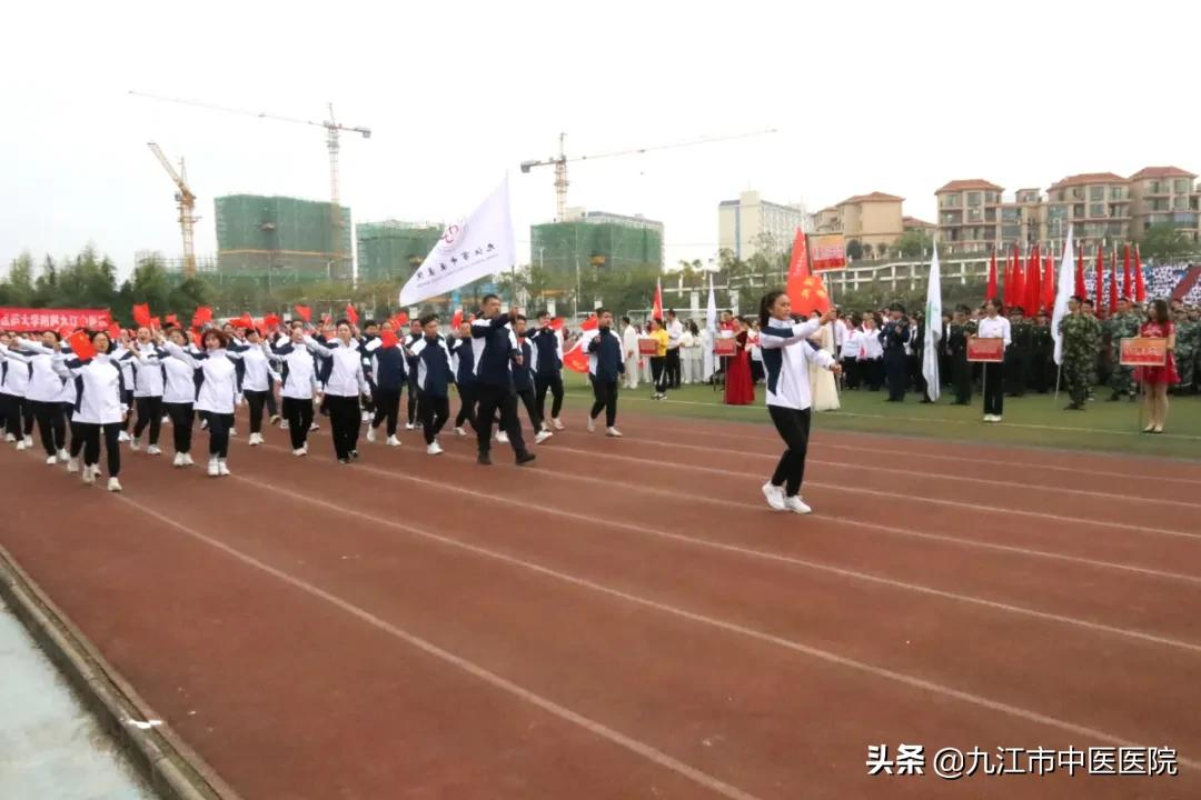 凝心聚力，勇于拼搏——九江市中医医院职工代表队参加江西中医药大学第九届运动会