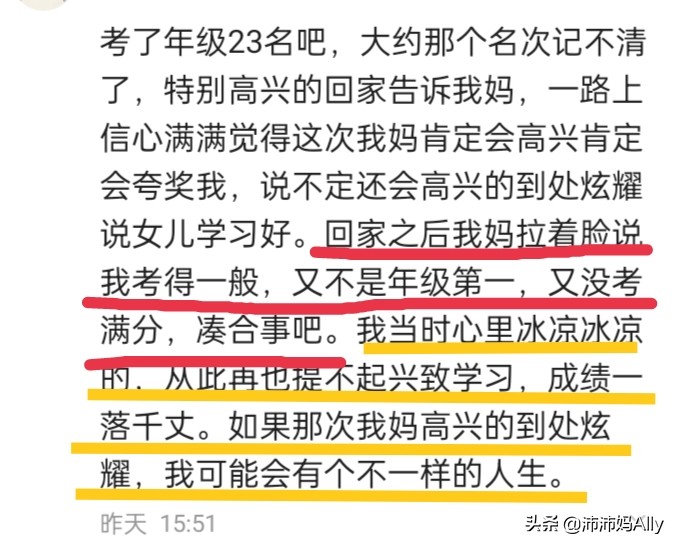 不幸的人用一生治愈童年：这些网友的话让我好心疼啊
