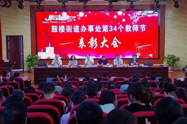 教师节即将到来，老师们却想取消，连卡片都不能收，有何意义？