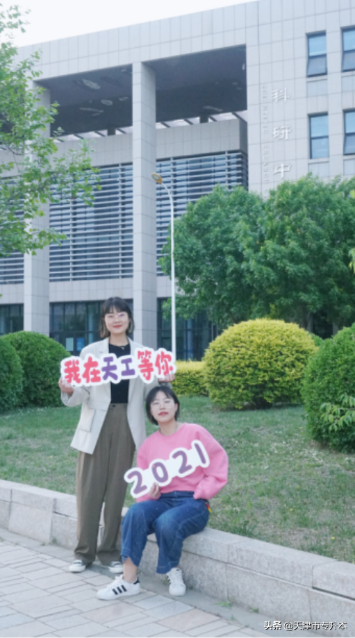 @天软新生，期待与你在天工大校园邂逅