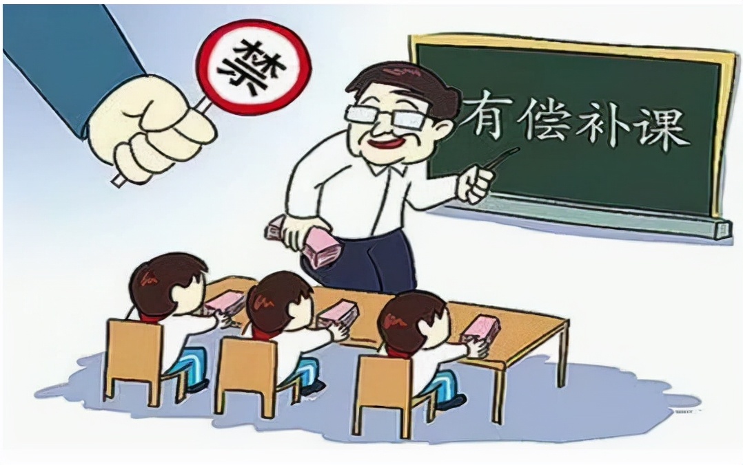 教师做微商遭家长举报，被查处后灵魂反问：那我们能做什么兼职？