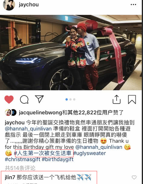 看昆凌刘嘉玲送给老公的这些东西，女人果然比男人更会选礼物