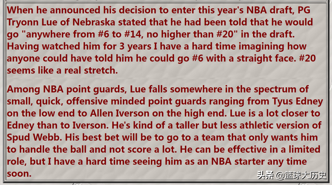 泰伦卢为什么能进nba(泰伦卢的选秀报告！23顺位出身，小人物也有自己的巅峰)