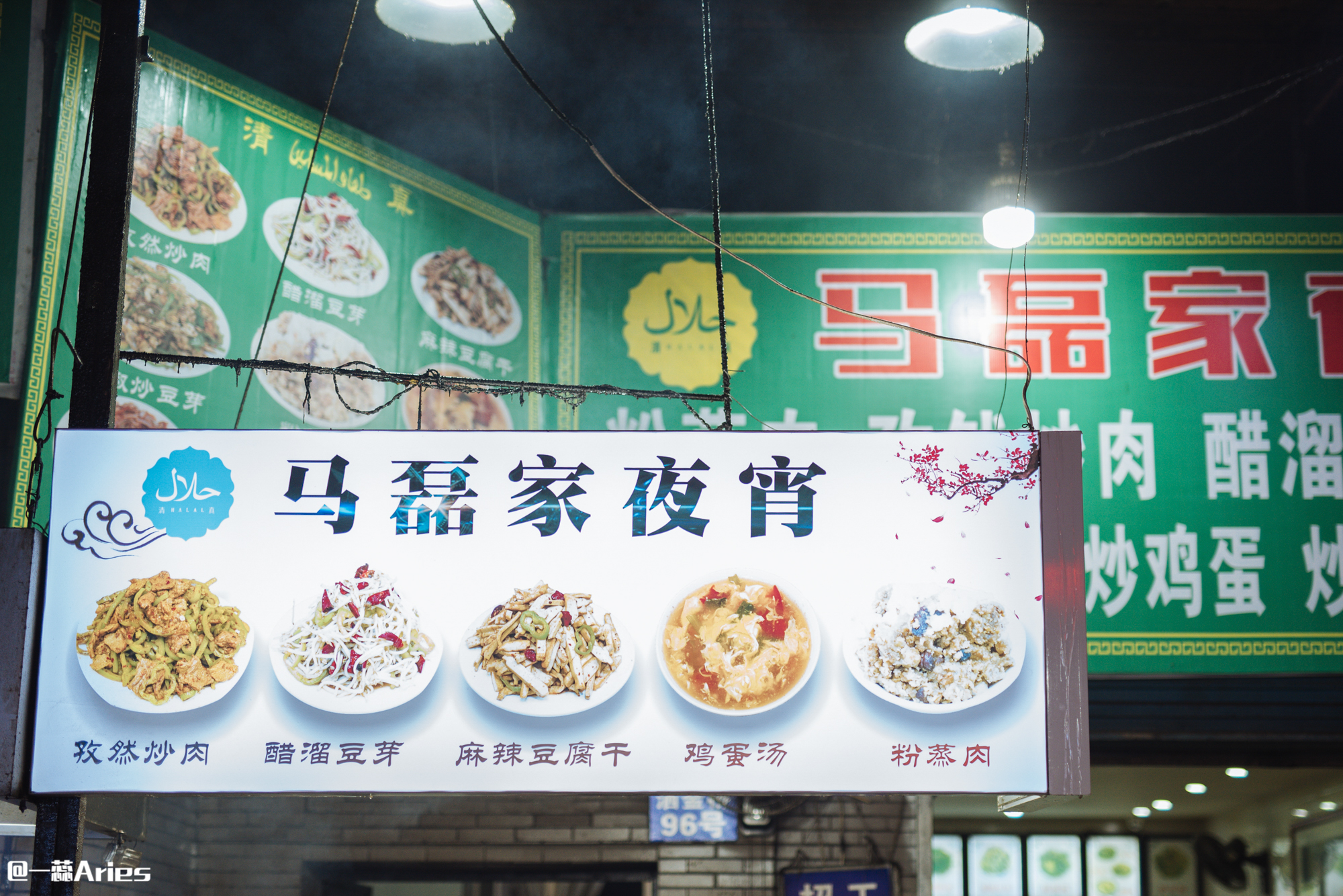 收好这份详细的西安美食图鉴，帮你实现财源滚滚的四分之三