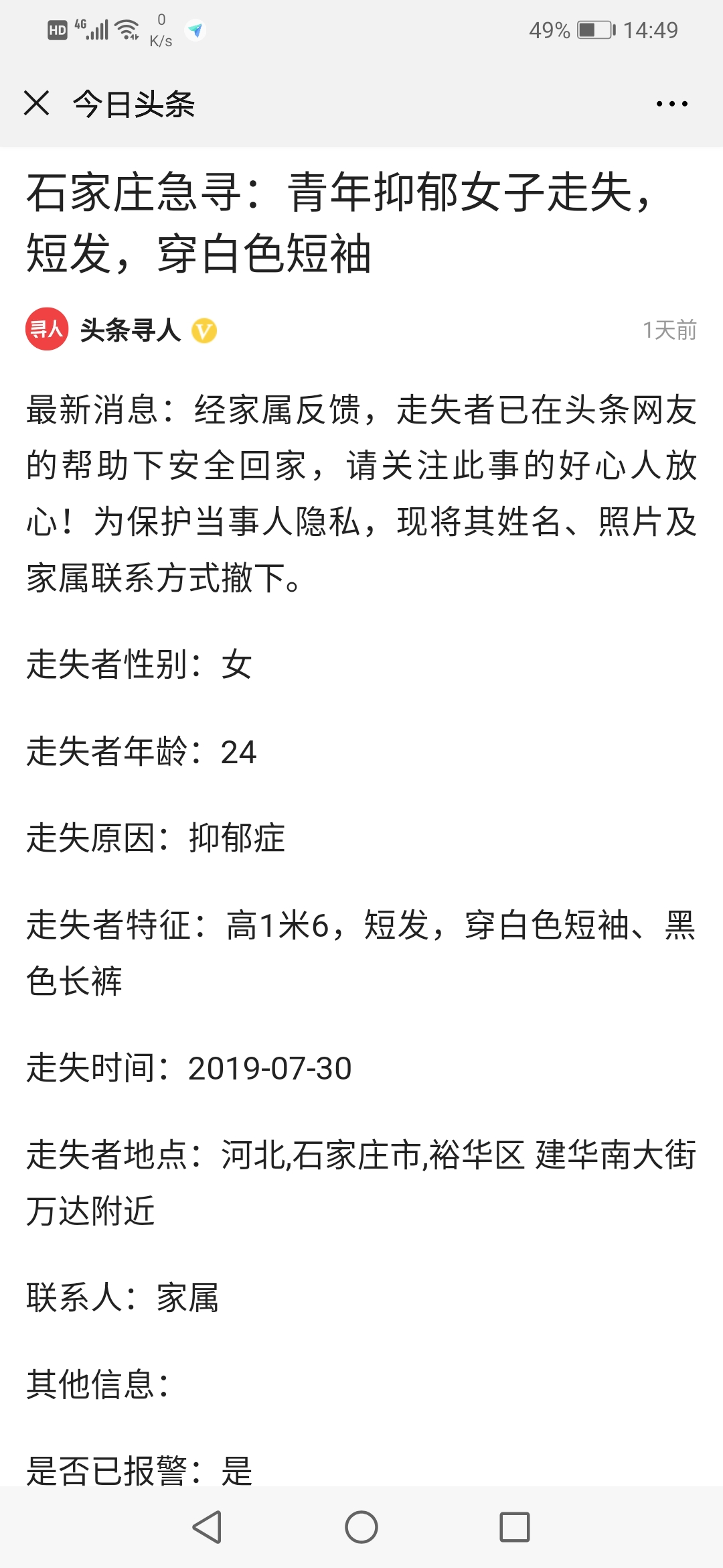 封存自己（昔）