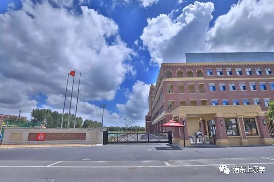 浦东最美的7所小学大PK！颜值爆表