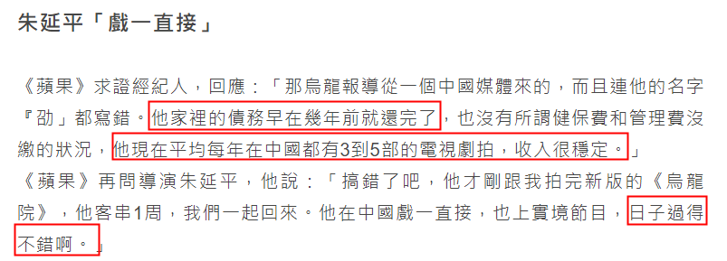 27年前成最富童星，却因母亲“败家”负债累累，他如今怎样了？