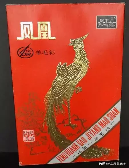 上海老底子带数字的羊毛衫厂从第一排到第十七,侬还记得伐?